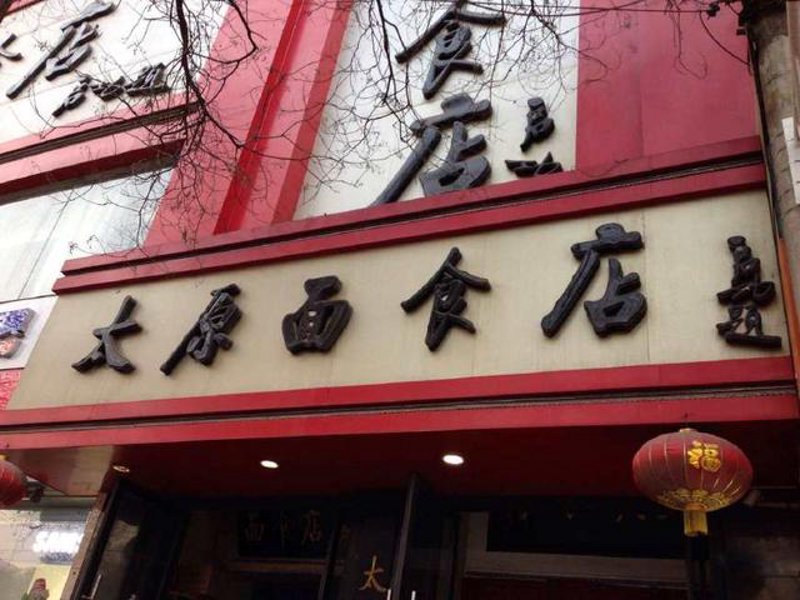 郑州越秀地产郑州项目：成本、去化与区域潜力三维数据对比