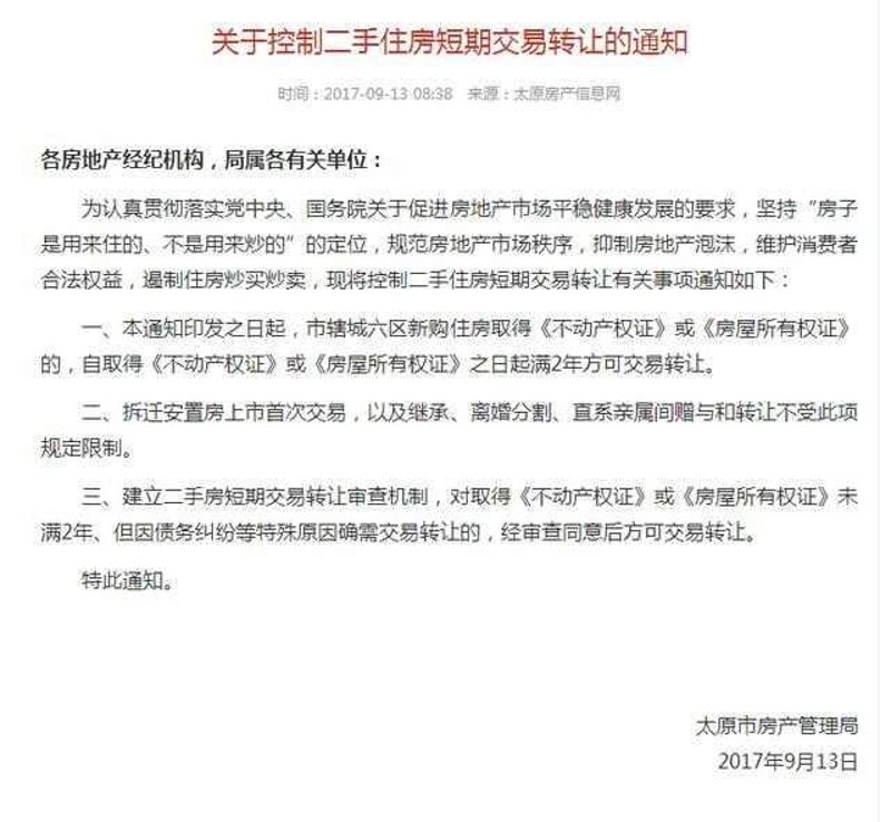 湖北襄阳华纺际华园住宅建设：成本管控与品质平衡如何实现？