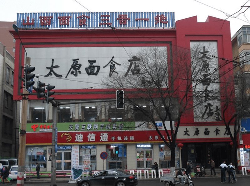 楼盘销售提成清单：佣金点数大揭秘