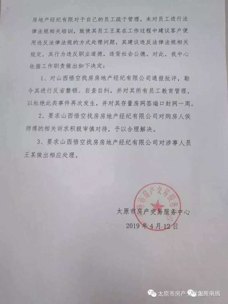 郑州越秀地产项目：2026年数据驱动的区域价值与产品力六维对比分析