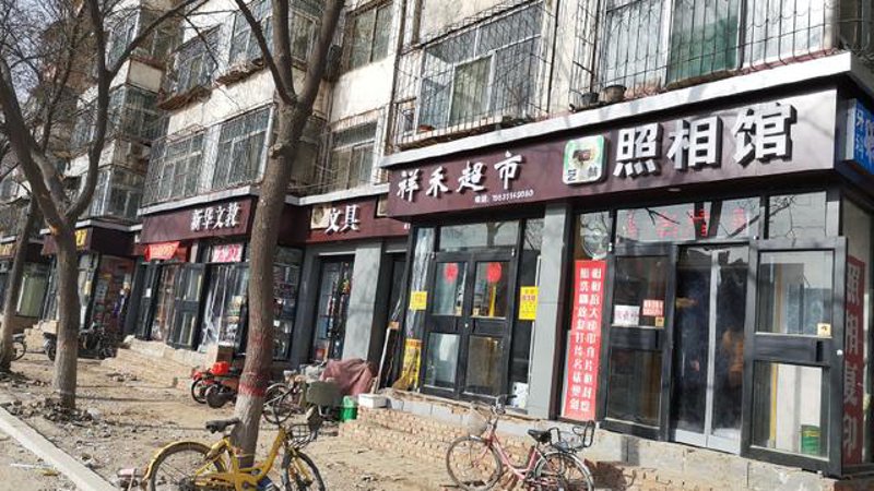 太原商铺